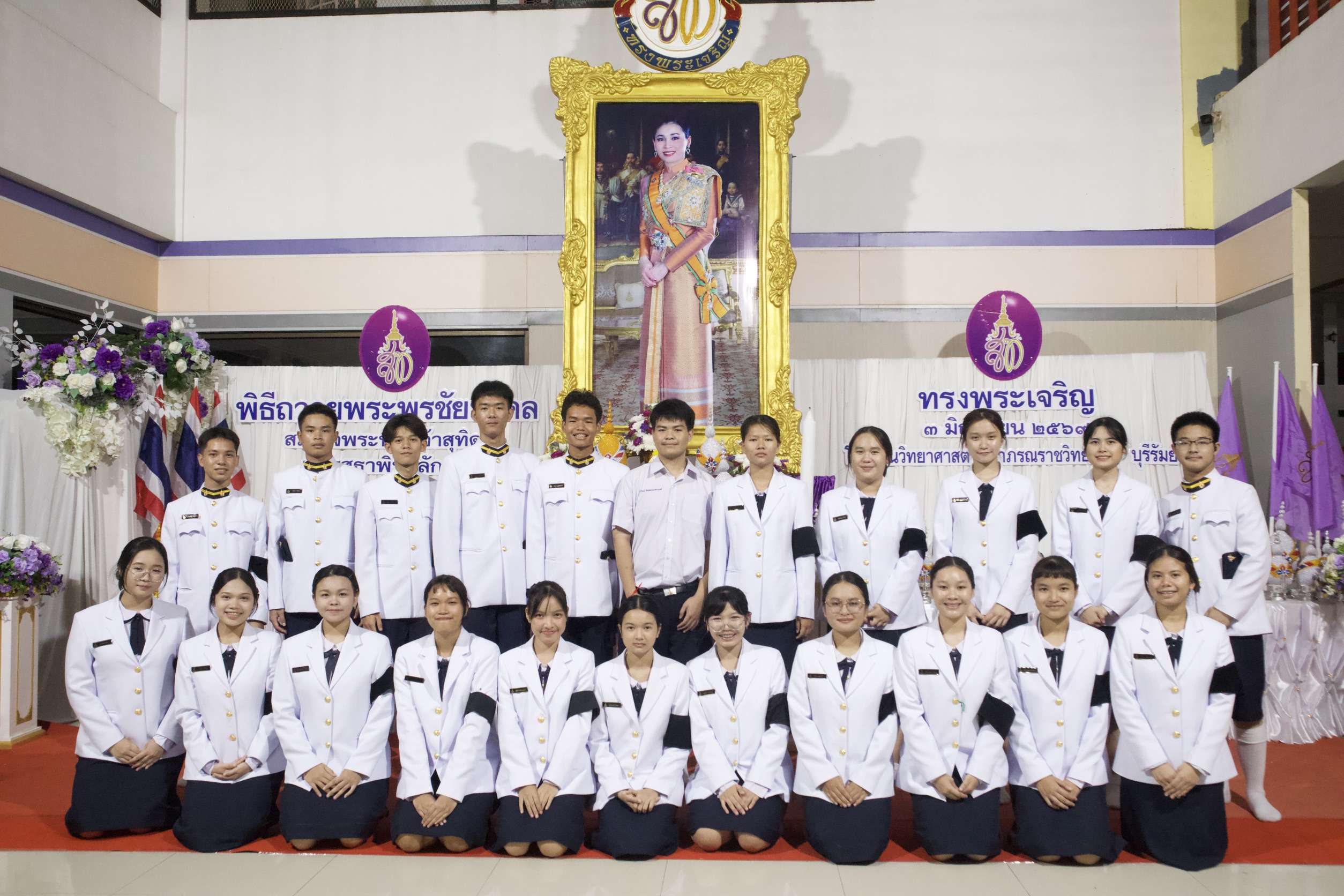 ห้องเรียน PCSHS BR